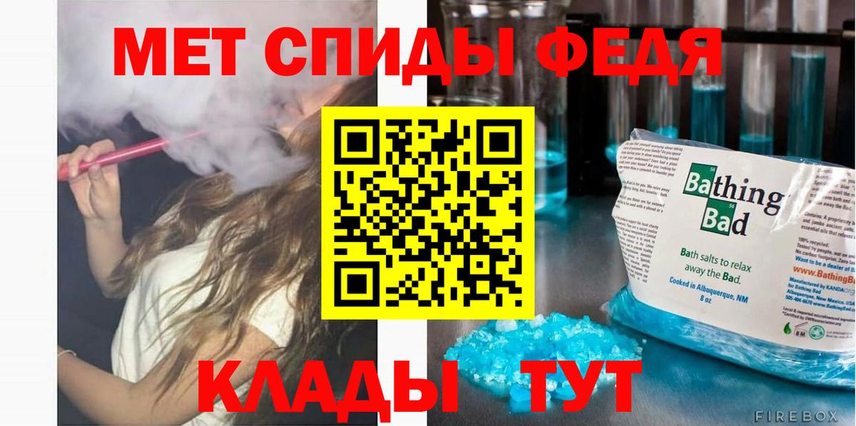 Amphetamine Premium  АМФ  Лабытнанги  Вход с VPN 