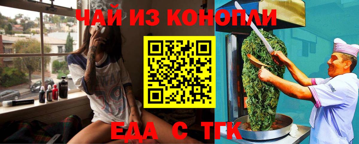 Canna-Cookies конопля  Вход с VPN  Лабытнанги 