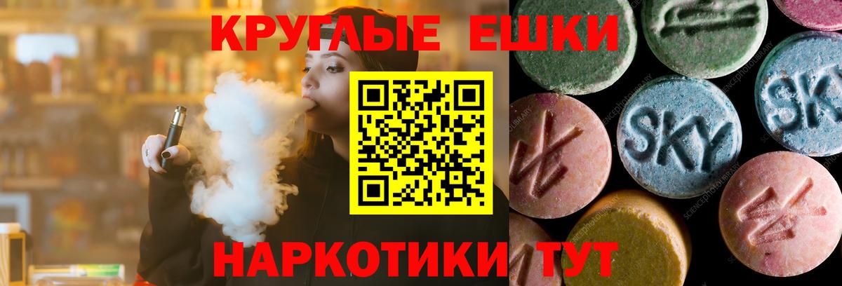 ЭКСТАЗИ XTC  Ecstasy MDMA  darknet как зайти  Ecstasy  Лабытнанги  Вход с VPN 