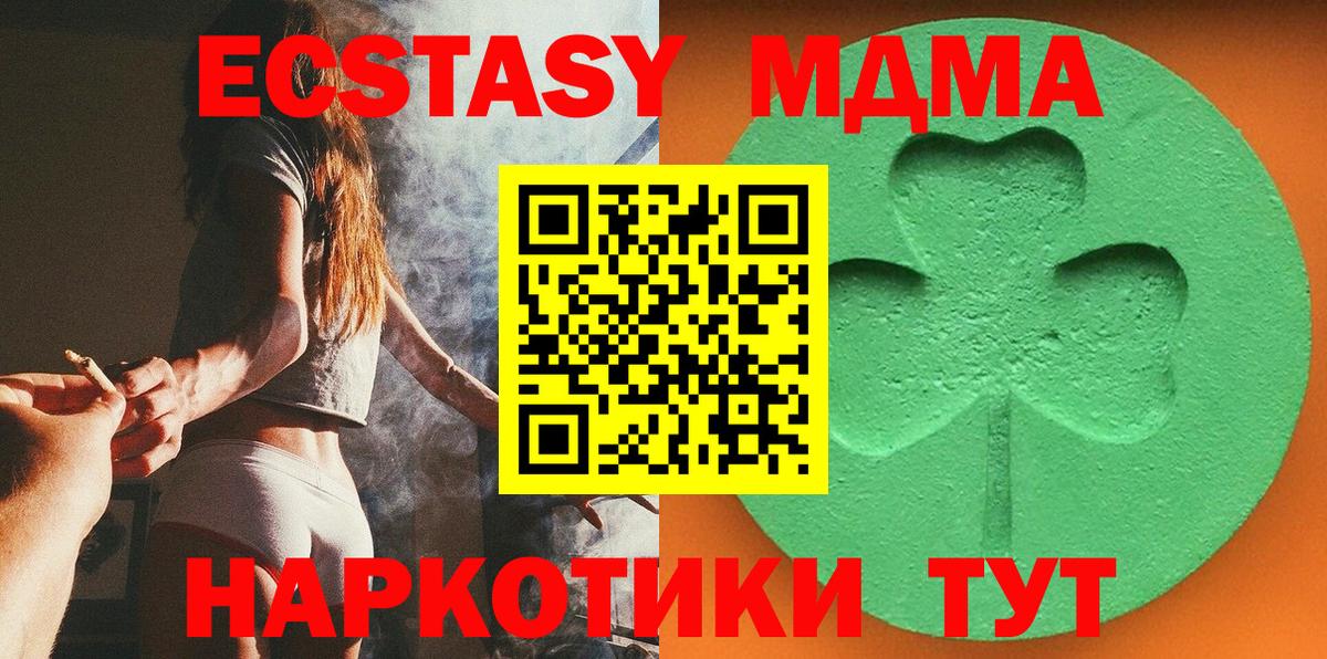 ЭКСТАЗИ Punisher Лабытнанги