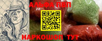 кристаллы Ипатово