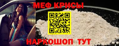 кристаллы Ипатово
