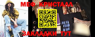 кристаллы Ипатово