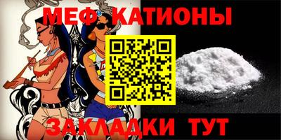 кристаллы Ипатово