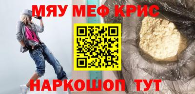 кристаллы Ипатово
