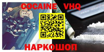 кристаллы Ипатово