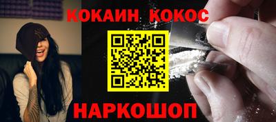 кристаллы Ипатово