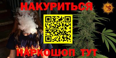 гашишное масло Изобильный