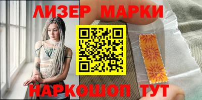 кристаллы Ипатово