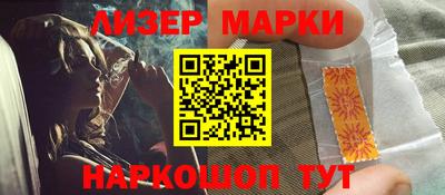 гашишное масло Изобильный