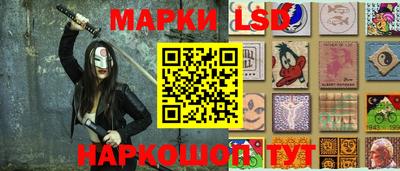 кристаллы Ипатово