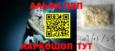кристаллы Ипатово