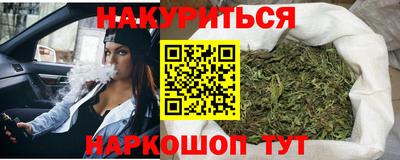гашишное масло Изобильный