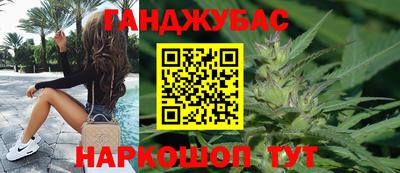 гашишное масло Изобильный