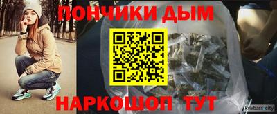 кристаллы Ипатово