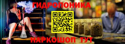 гашишное масло Изобильный