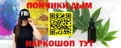 гашишное масло Изобильный