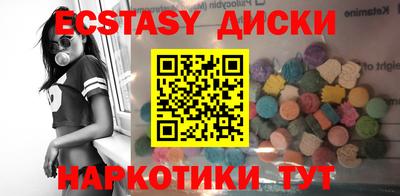 мдма Ирбит