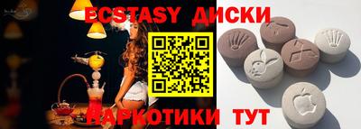кристаллы Ипатово
