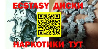 мдма Ирбит