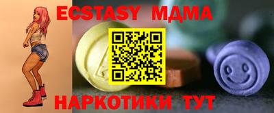 мдма Ирбит
