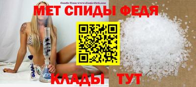 кристаллы Ипатово