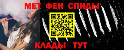 кристаллы Ипатово