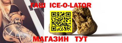 кристаллы Ипатово