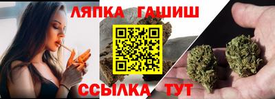 гашишное масло Изобильный