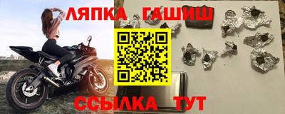 гашишное масло Изобильный