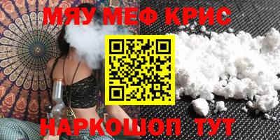 кристаллы Ипатово