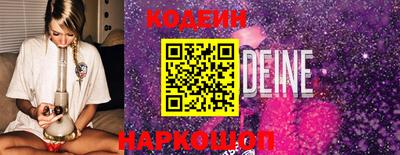 кристаллы Ипатово