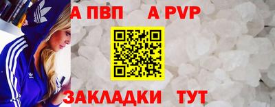 кристаллы Ипатово