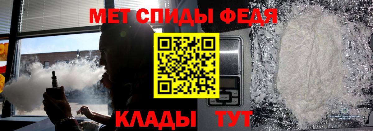 Первитин кристалл Лабытнанги