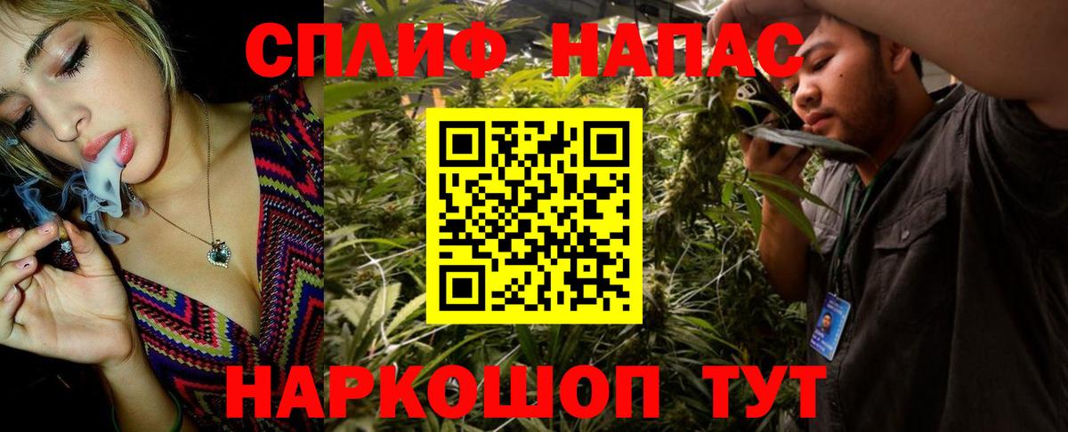 Марихуана SATIVA & INDICA Лабытнанги