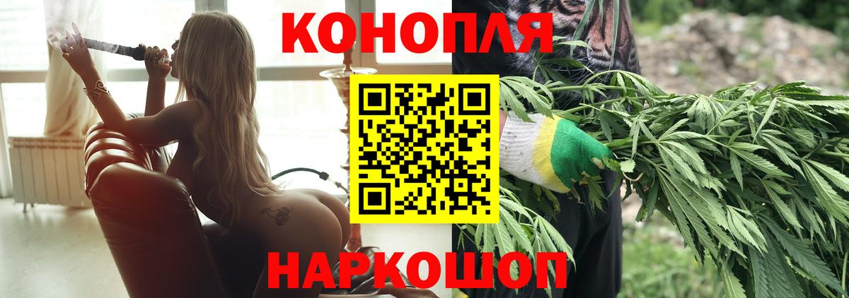 ГАШ  Бошки Шишки  МЕФ   Cocaine  APVP СОЛЬ кристаллы  Лсд 25  Лабытнанги  Экстази  Вход с VPN 