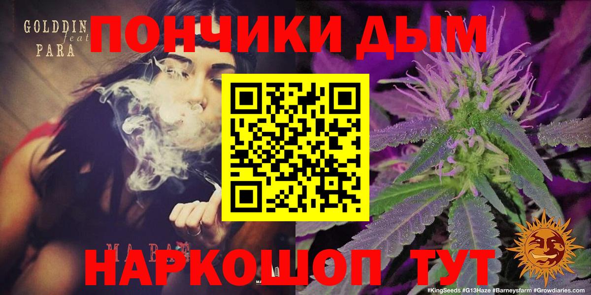 Каннабис план  Каннабис индика  Вход с VPN  Лабытнанги  Бошки марихуана VHQ 
